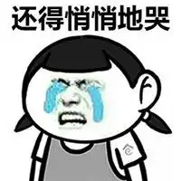 人与人的差别表情下载人与人的差别表情包高清无水印极光下载站