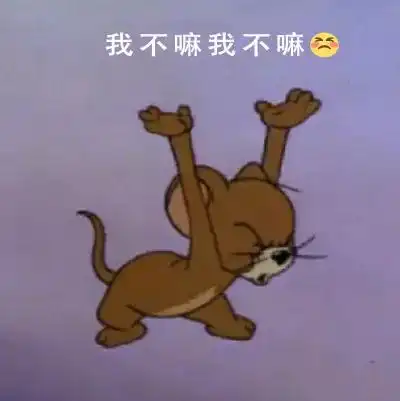 省考结束我哭了出分后,我装的
