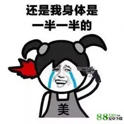抖音有个人问我是不是单身表情包高清无水印版资源分享