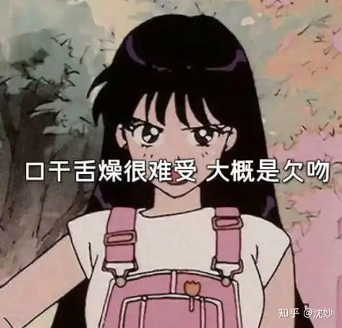 旧漫表情包渣女绿茶表情包