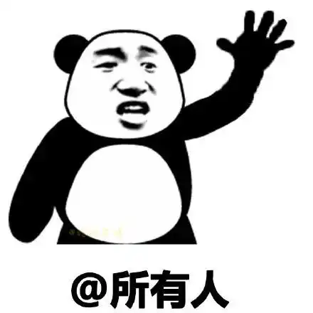 太方便了天津人躺在家里就能交电费啦