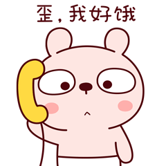 冷兔宝宝通话篇微信表情