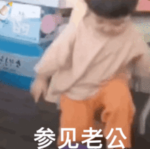 表情包走带你吃屎去吧