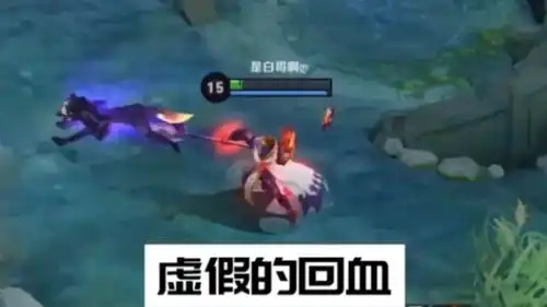 王者荣耀,娜可露露大招秒回血,你们知道这是怎么做到的吗