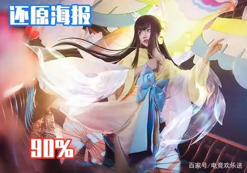王者荣耀娜可露露晚萤cos图最新高清无水印无爱心霸气壁纸app下载19游戏网
