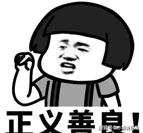 开心一笑昨天有个男同事上班迟到了30分钟,被老板教育了