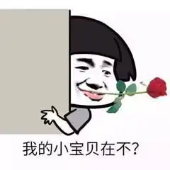 520刚过,你送的礼物你女朋友满意吗