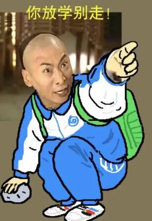 师生聊天雷区大学老师千万别踩