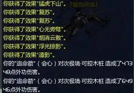 互秒年代的生存之道惊羽唐门配装指南