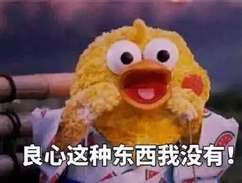吐槽表情包计算机系,网友用表情包形容自己的专业分明是场吐槽大会