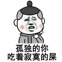 发表情表情包大全微信表情包qq表情包fabiaoqing.com