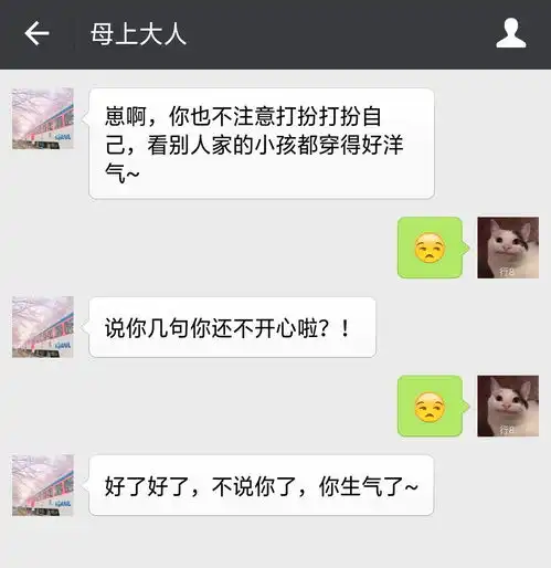 你和孩子之间的代沟有多大看看这些表情包就知道了