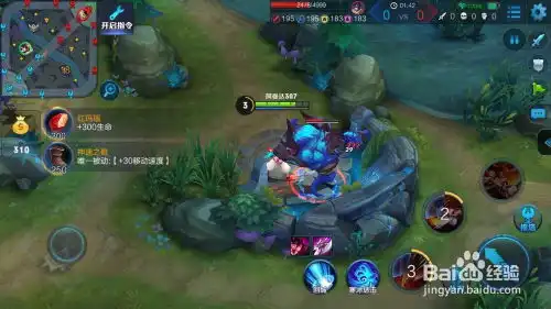 王者荣耀娜可露露怎么打野