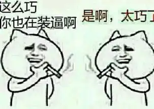 求暴漫的表情包啊啊啊啊啊