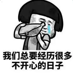 多一点耐心表情包分享多一点耐心高清无水印图片大全