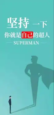 早安晚安语录丨早起元气满满正能量励志心语
