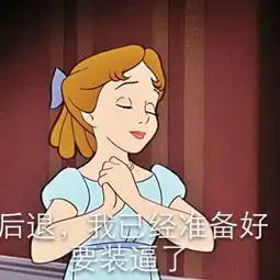 凡人观时尚如何才能做到帅的若无其事