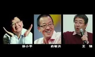 2014俞敏洪励志演讲稿成功总是偏爱那些执着于梦想的人