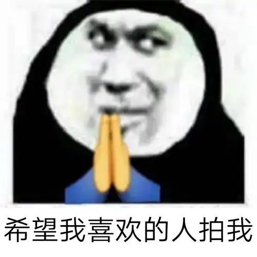 聊天必备表情包今天你吃了吗
