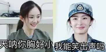 卖萌圈粉新技能杨幂月牙笑表情包已上线