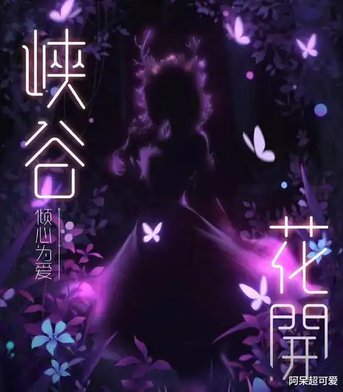 每天的限时点券别忘领,瑶妹婚纱22号揭晓,两款限定皮肤来袭