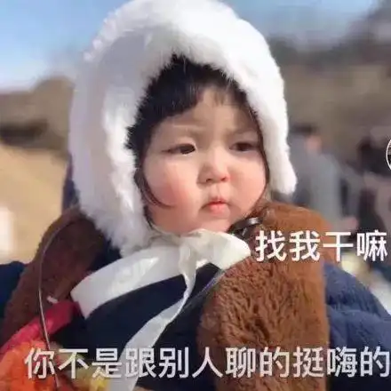 斗图必备表情包真令人头皮发麻