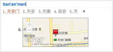 必应输入法v模式是什么必应输入法v模式使用方法介绍