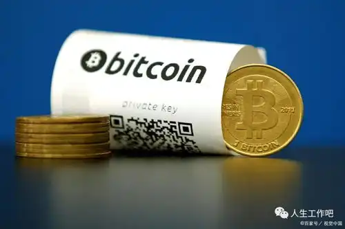 区块链动态2021年5月14日早参考