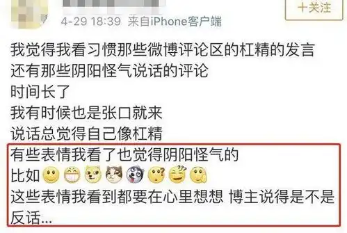 表情丨要疯了和爸妈聊天千万别发表情包