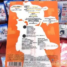 埃罗芒阿老师bd第三卷发售班长再遭纱雾毒手