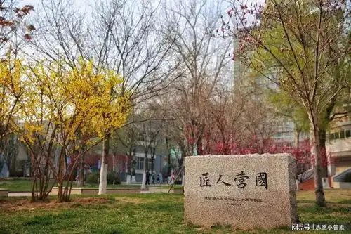 北方工业大学怎么样好不好位置优越,三个优势很明显