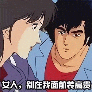 近期热门表情包精选