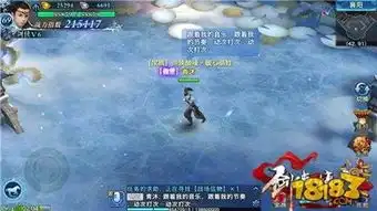 剑侠情缘手游载歌载舞新动作表情一览