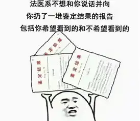 干货专业介绍之法口麻中