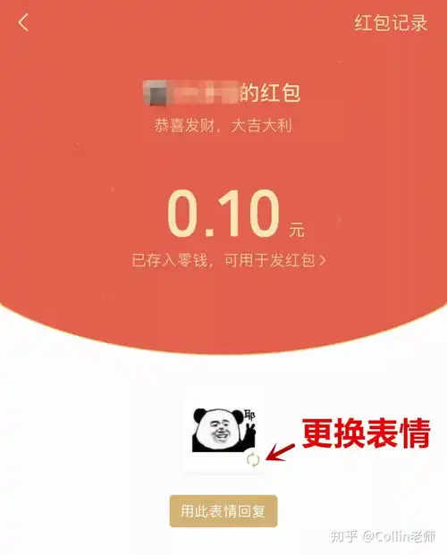 微信再次更新终于有夜间模式了