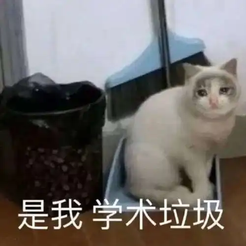 考研1v1咨询考研必备表情包一套在手,考研聊天群从此横着走