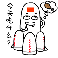 三十年磨一剑,胖五上天啦附超萌表情包
