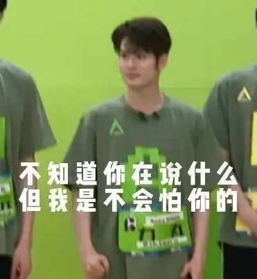 利路修约力丸去三里屯逛街,但是力丸一直不理他没想到利老师也有今天腾讯新闻