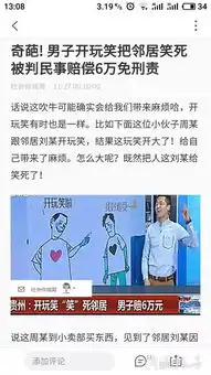 花钱去逛动物园,里面的企鹅和老母鸡是认真的吗