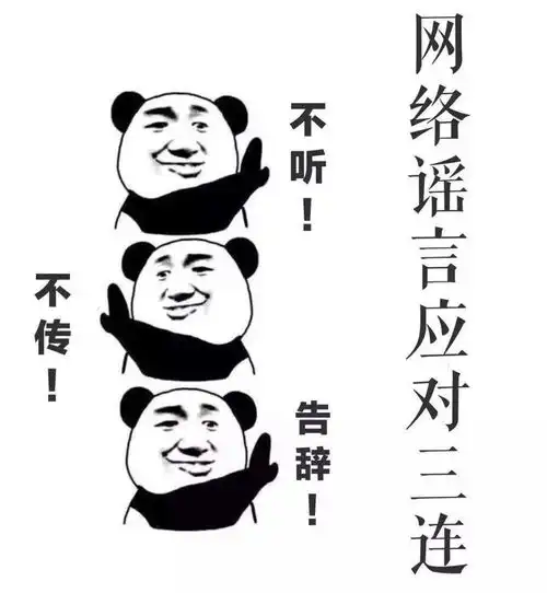 近期不要去沃尔玛毕节人别再传了