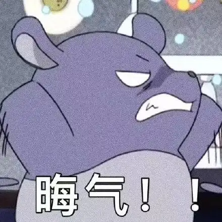 你看我像开心的样子吗给我发几张表情包吧