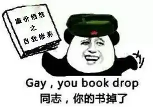 推孕妇的熊孩子遭暴揍,毁手办的被索百万赔偿史诗级的熊孩子到底该怎么教育