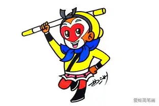 q版齐天大圣孙悟空怎么画