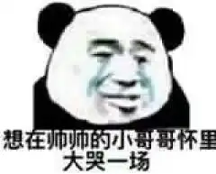 颜值越高责任越大表情包图片我可爱懂吗表情包下载乐游网游戏下载
