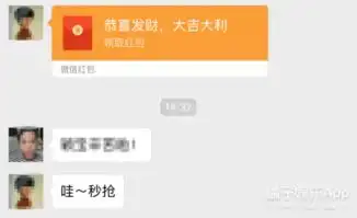 和赵丽颖聊微信我给林更新发他的表情包,他说我是神经病...