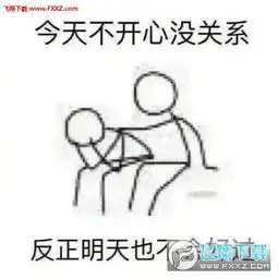 摸头安慰表情图片带文字版下载摸头安慰表情包无水印版下载飞翔下载