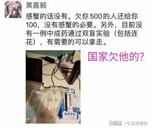 严查男版许可馨刘嘉毅的父母到底是谁,让他如此肆无忌惮