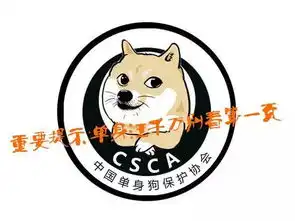 情人节特供单身狗福音,最强脱单秘籍在这里