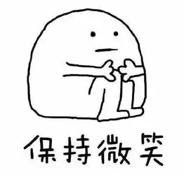 周末在家,教你如何不被老爸老妈嫌弃之表情包系列