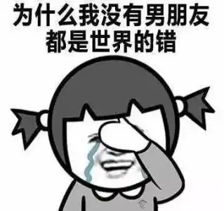 笑话段子,男怎么教小孩的,结了婚的才叫叔叔,没结婚的叫哥哥